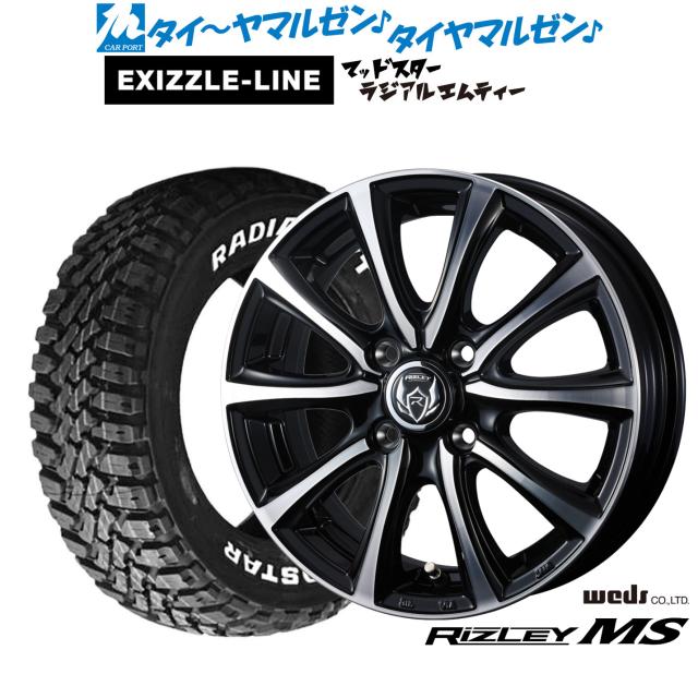 ウェッズ ライツレー MS 15インチ 5.5J エクシズルライン MUDSTAR