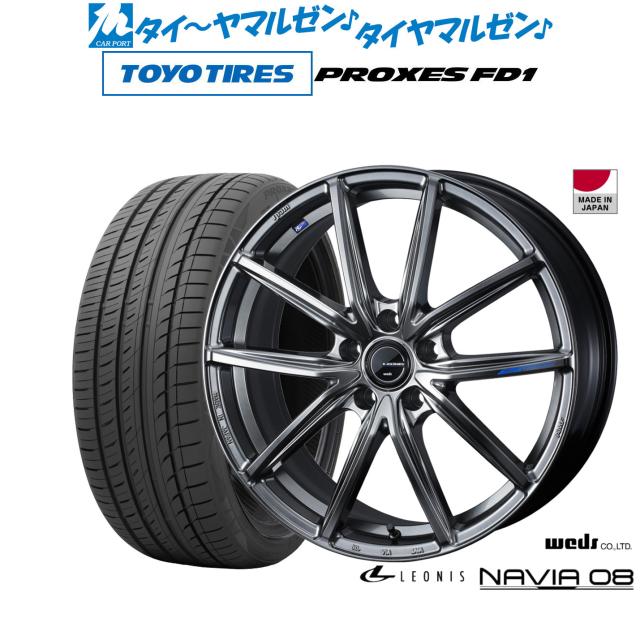 ウェッズ レオニス ナヴィア08 20インチ 8.5J トーヨータイヤ プロクセス PROXES FD1  245/40R20 サマータイヤ ホイール4本セット