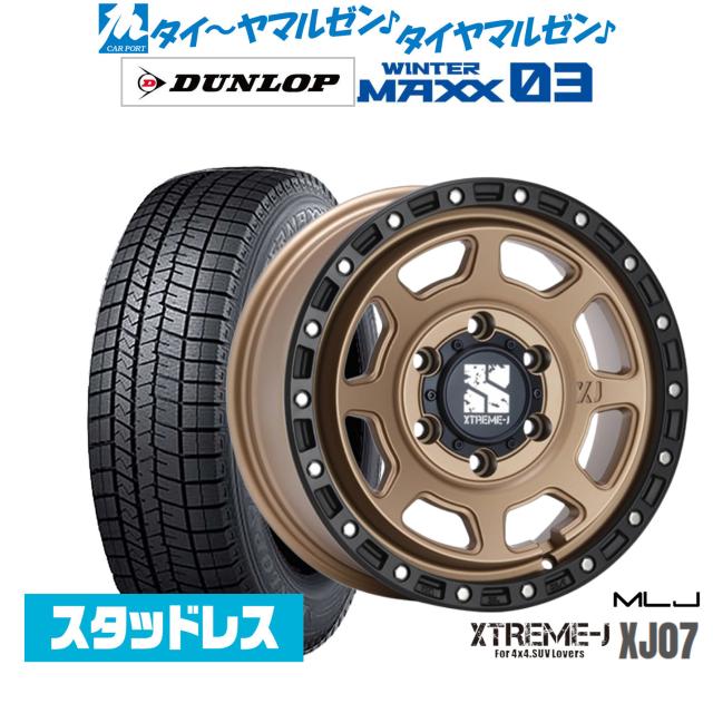 スタッドレスタイヤ　16インチ Yokohama 16インチ スタッドレスタイヤセット 1本 アイスガード ③ 195