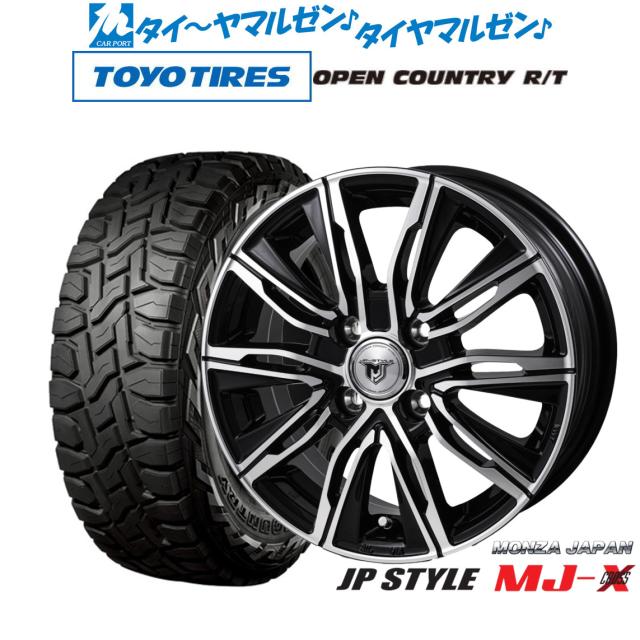 モンツァ JP STYLE MJ-X 14インチ 4.5J トーヨータイヤ OPEN COUNTRY オープンカントリー RT 155/65R14 オフロードタイヤ ホイール4本セット 51,660円
