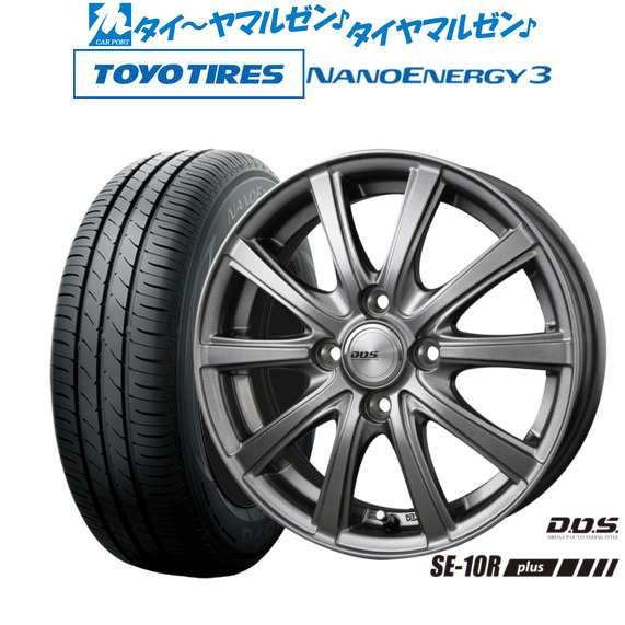 BADX DOS(DOS) SE-10R plus 14インチ 4.5J トーヨータイヤ NANOENERGY ナノエナジー 3 165/60R14 サマータイヤ ホイール4本セット