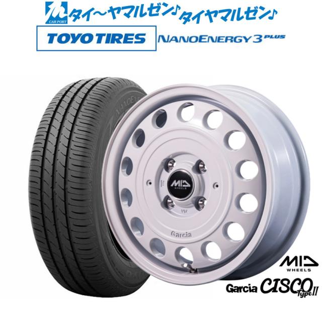 MID ホイールズ ガルシア シスコ Type2 14インチ 4.5J トーヨータイヤ NANOENERGY ナノエナジー 3プラス 165/70R14 サマータイヤ ホイール4本セット