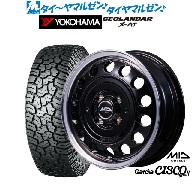 MID ホイールズ ガルシア シスコ Type2 14インチ 4.5J ヨコハマ GEOLANDAR ジオランダー X-AT (G016) 165/65R14 サマータイヤ ホイール4本セット