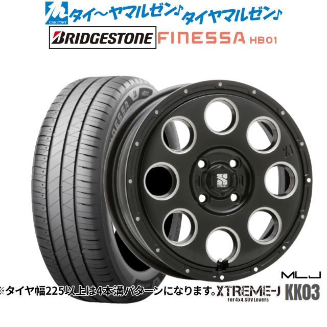MLJ エクストリーム KK03 15インチ 4.5J ブリヂストン FINESSA フィネッサ HB01 165/50R15 サマータイヤ ホイール4本セット