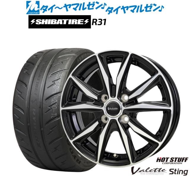 ホットスタッフ ヴァレット スティング 14インチ 5.0J SHIBATIRE シバタイヤ 280R (R31) 185/60R14 サマータイヤ ホイール4本セット