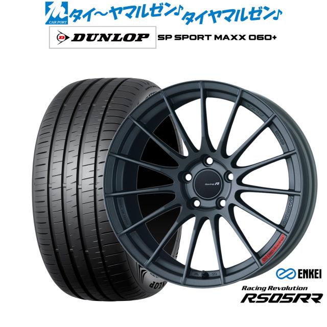 値下げ！日産 サマータイヤ4本セット※お引き渡し限定※ エンケイ
