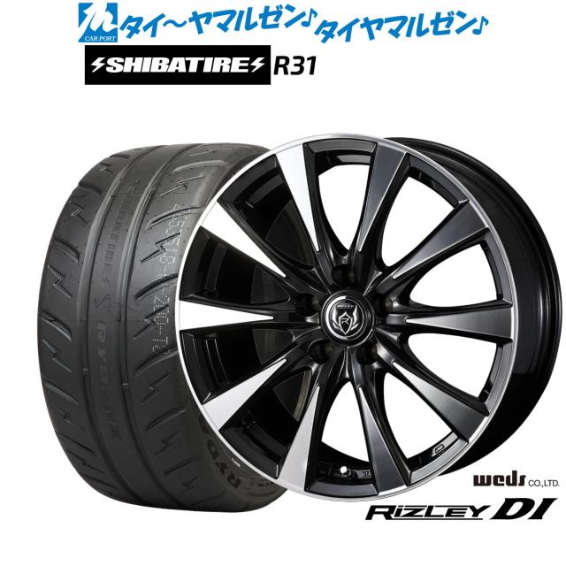 ウェッズ ライツレー DI 17インチ 7.0J SHIBATIRE シバタイヤ 200R (R31) 225/45R17 サマータイヤ ホイール4本セット