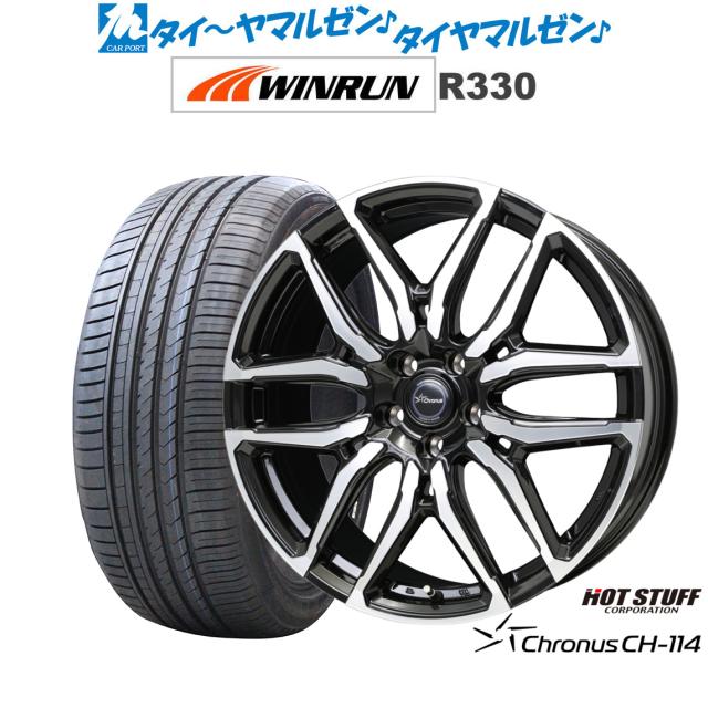 ホットスタッフ クロノス CH-114 20インチ 8.0J WINRUN ウインラン