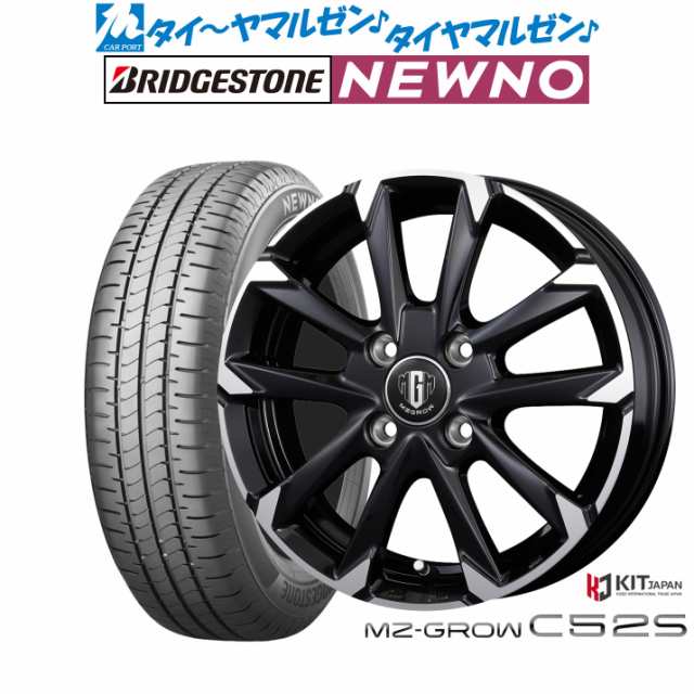 コーセイ MZ-GROW C52S 14インチ 4.5J ブリヂストン NEWNO ニューノ 155/65R14 サマータイヤ ホイール4本セット