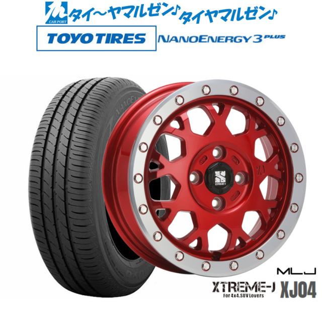 XTREME-J toyo GARIT G5 165/70 R14 スタッドレス XTREME-J toyo GARIT G5 165/70 R14 スタッドレス MLJ