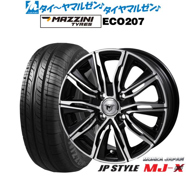 モンツァ JP STYLE MJ-X 14インチ 4.5J Best Choice MAZZINI(マジーニ