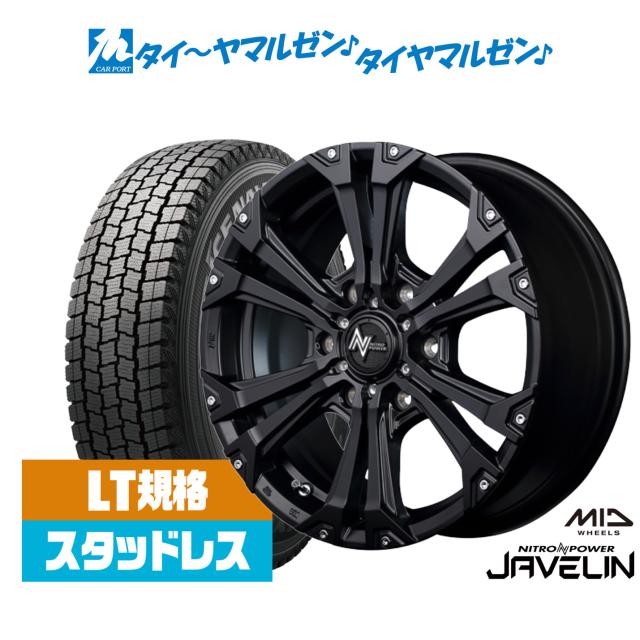 2024年製】MID ナイトロパワー ジャベリン 15インチ 6.0J