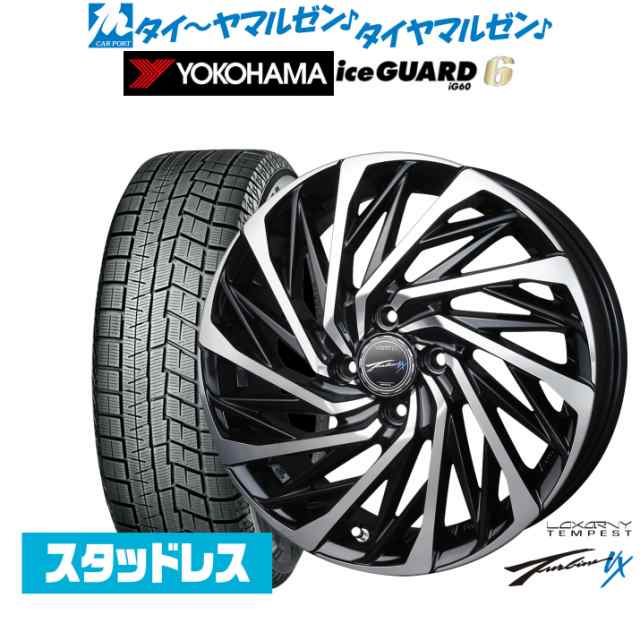 【2023年製】BADX ロクサーニ テンペストタービンVX 15インチ 4.5J ヨコハマ アイスガード IG60 165/55R15 スタッドレスタイヤ ホイール4