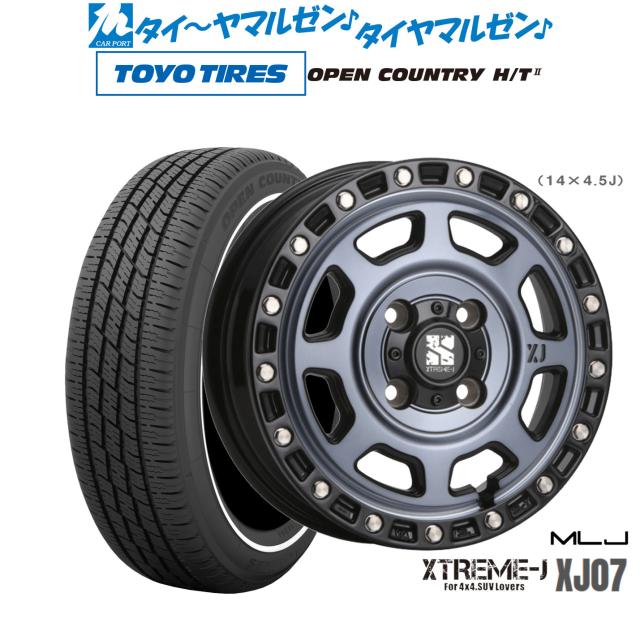 MLJ エクストリーム XJ07 15インチ 4.5J トーヨータイヤ OPEN COUNTRY オープンカントリー HT2 165/65R15 サマータイヤ ホイール4本セット 87,615円