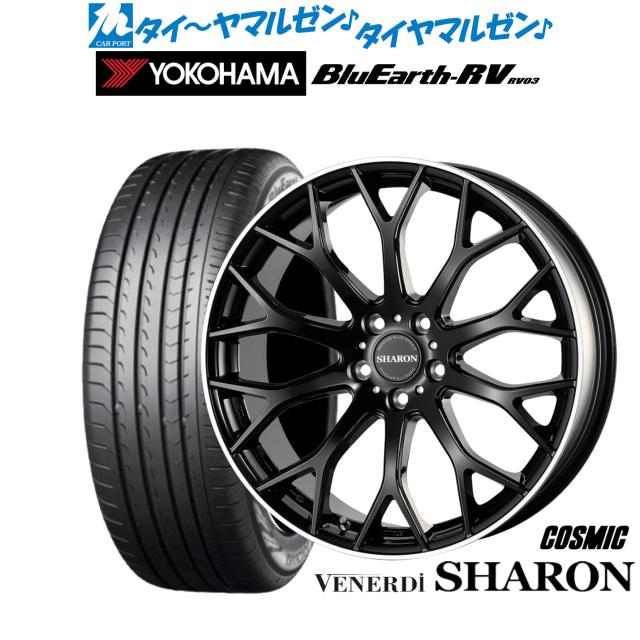 コスミック ヴェネルディ シャロン 19インチ 7.5J ヨコハマ BluEarth ブルーアース RV03(RV-03) 225/55R19 サマータイヤ ホイール4本セット