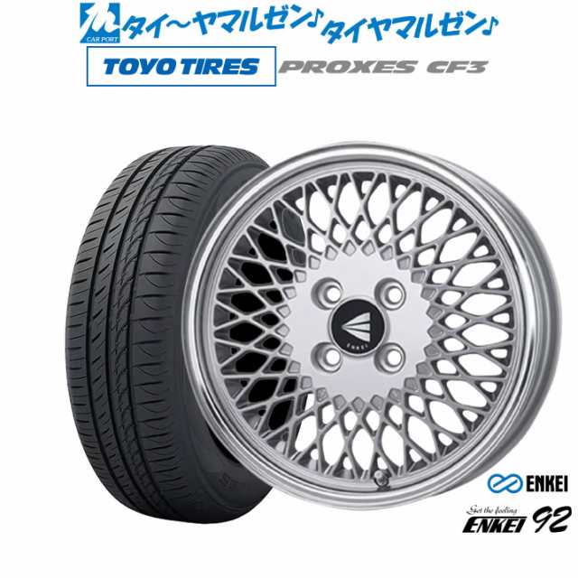 エンケイ 92 15インチ 5.0J トーヨータイヤ プロクセス PROXES CF3 165/65R15 サマータイヤ ホイール4本セット