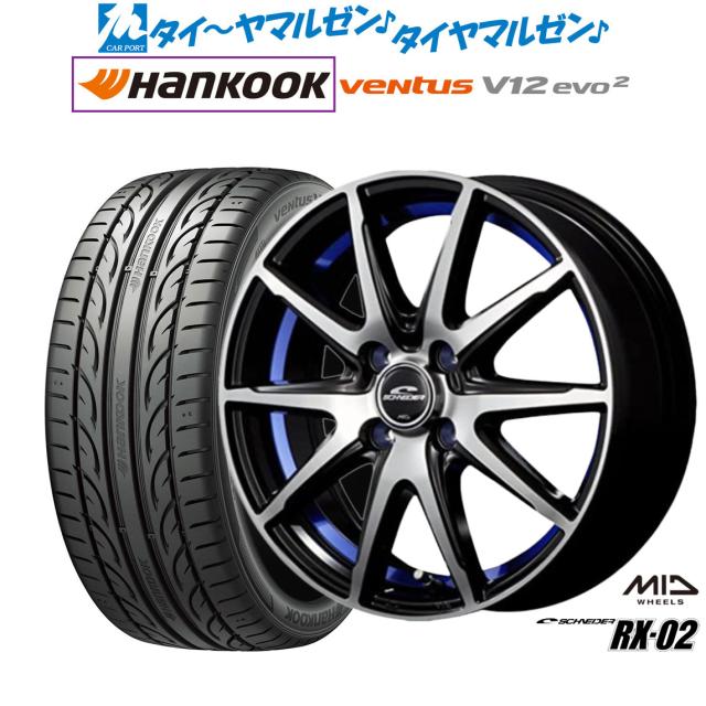 MID シュナイダー RX-02 1本販売 ホイール レガシィアウトバックBRF SCHNEIDER RX02 アルミホイール 1枚 単品