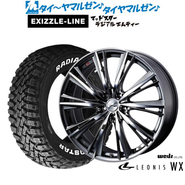 ウェッズ レオニス WX 18インチ 7.0J エクシズルライン MUDSTAR マッドスター RADIAL(ラジアル) M/T 215/55R18 サマータイヤ ホイール4本セット 120,650円