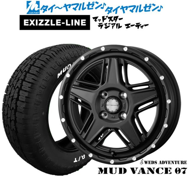 ウェッズ アドベンチャー マッドヴァンス 07 14インチ 4.5J エクシズルライン MUDSTAR マッドスター RADIAL ラジアル A/T 155/65R14 オフロードタイヤ ホイール4本セット