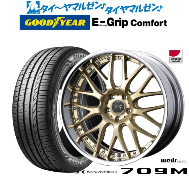 ウェッズ マーベリック 709M 19インチ 8.0J グッドイヤー エフィシエント グリップ コンフォート 215/35R19 サマータイヤ ホイール4本セット