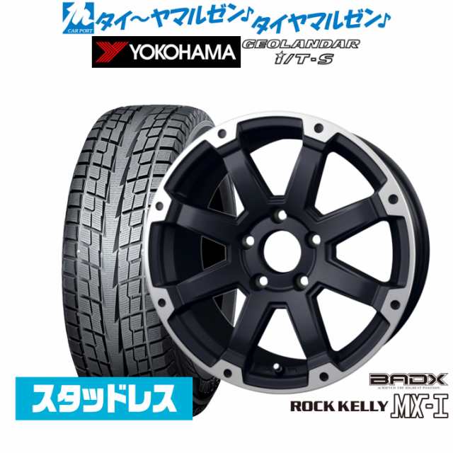 BADX ロックケリー ROCK KELLY MX-I 16インチ 7.0J ヨコハマ GEOLANDAR ジオランダー I/T-S G073 215/65R16 スタッドレスタイヤ ホイール4本セットの通販は