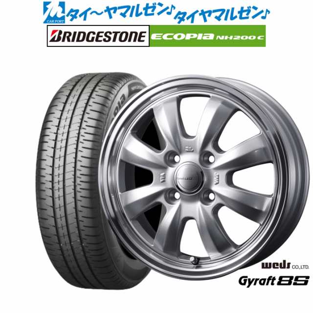 サマータイヤ ホイール4本セット ウェッズ グラフト 8S シルバー/リムポリッシュ 15インチ 4.5J ブリヂストン ECOPIA エコピア NH200C 16