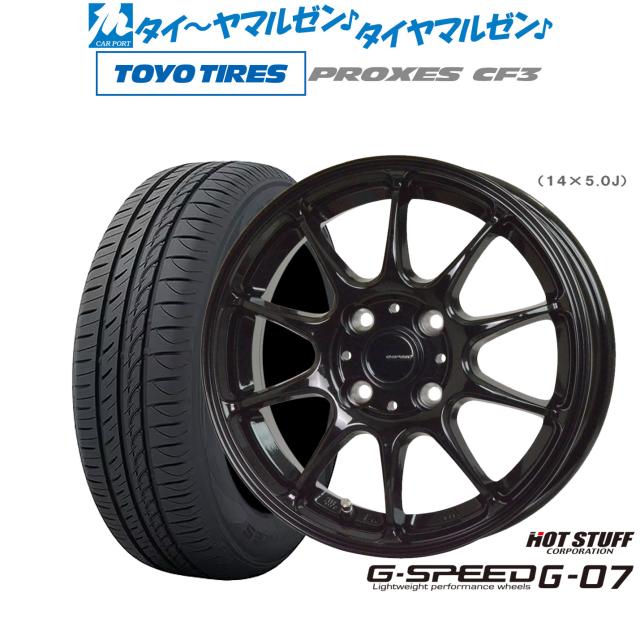 165 55 r14 YOKOHAMA スタッドレスタイヤ 165⁄55R14 スタッドレスタイヤ ホイール4本セット YOKOHAMA アイス