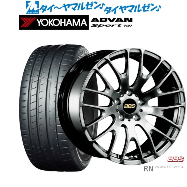 BBSアルミホイールタイヤセット ADVAN SPORT 20X9J 20X10J レクサス