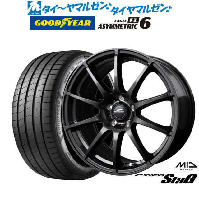 MID シュナイダー スタッグ 18インチ 8.0J グッドイヤー イーグル F1 アシメトリック6 235/50R18 サマータイヤ ホイール4本セット