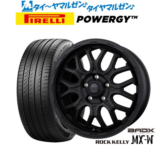 BADX ロックケリー ROCK KELLY MX-W 16インチ 6.5J ピレリ POWERGY (パワジー) 205/65R16 サマータイヤ ホイール4本セット