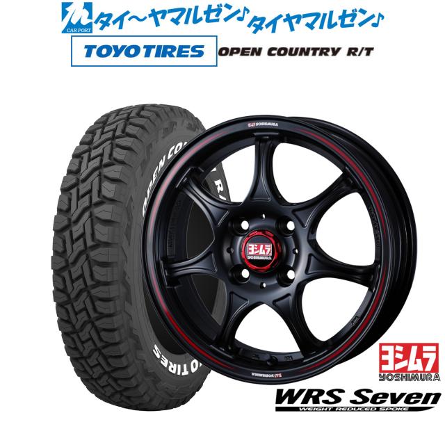 YOSHIMURA ヨシムラ WRS Seven(WRS7) 15インチ 5.0J トーヨータイヤ