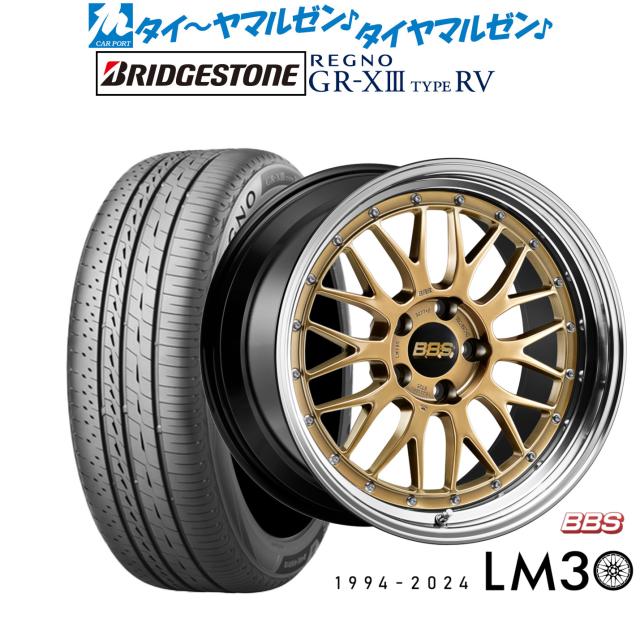 BBS JAPAN LM(30周年記念モデル) 20インチ 8.0J ブリヂストン REGNO レグノ GR-XIII(GR-X3) TYPE RV 245/35R20 サマータイヤ ホイール4本セットの通販は