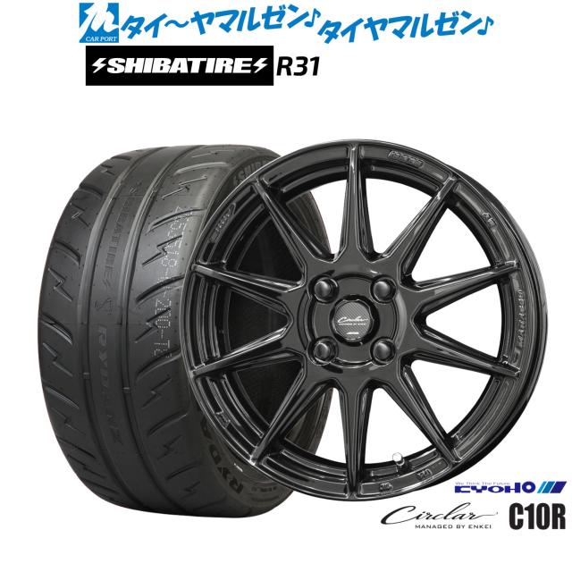 KYOHO サーキュラー C10R 16インチ 6.5J SHIBATIRE シバタイヤ 200R (R31) 195/50R16 サマータイヤ ホイール4本セット