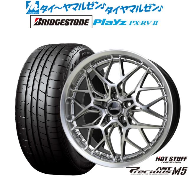 225/50RF18　サマータイヤ　4本セット NANOENERGY 25年製 225/50R18 4本セット 3 + トーヨー タイヤ ナノ