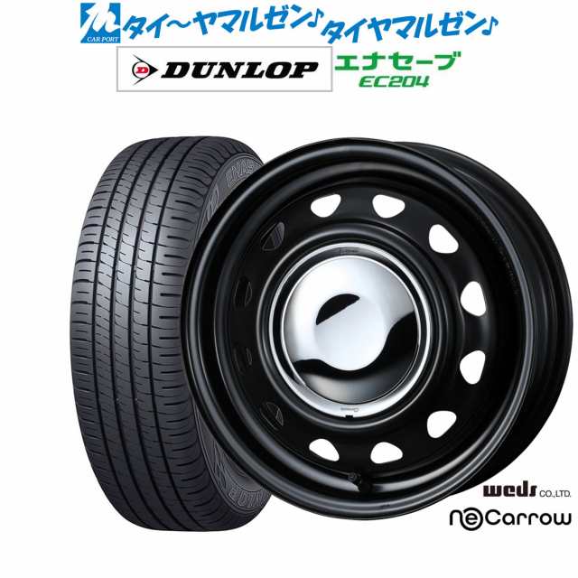 サマータイヤ ホイール4本セット ウェッズ スチール ネオキャロ セミマットブラック/クロームキャップ 14インチ 4.5J ダンロップ ENASAVE