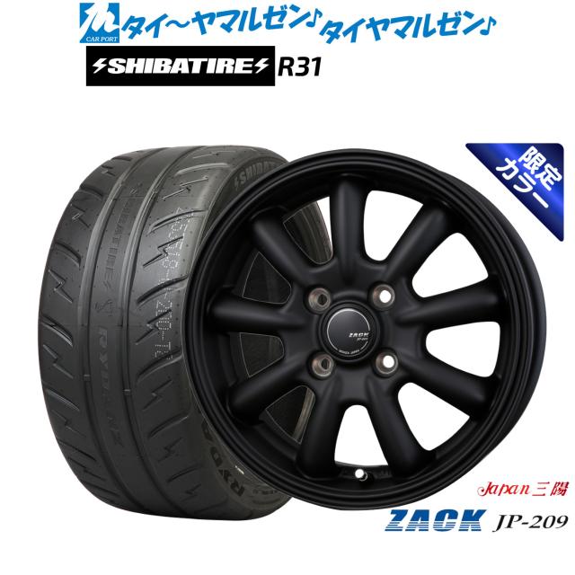JAPAN三陽 ZACK JP-209 Limited Black(限定カラー) 14インチ 5.5J SHIBATIRE シバタイヤ 200R (R31) 185/60R14 サマータイヤ ホイール4本セット
