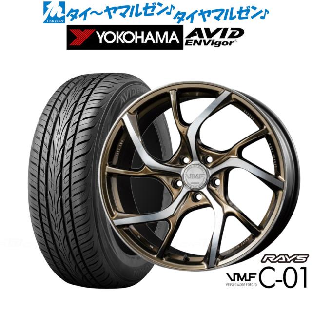 Rei*・☪︎·̩͙さま専用 レイズ VMF C-01 LIMITED EDITION 19インチ 8.5J ヨコハマ AVID