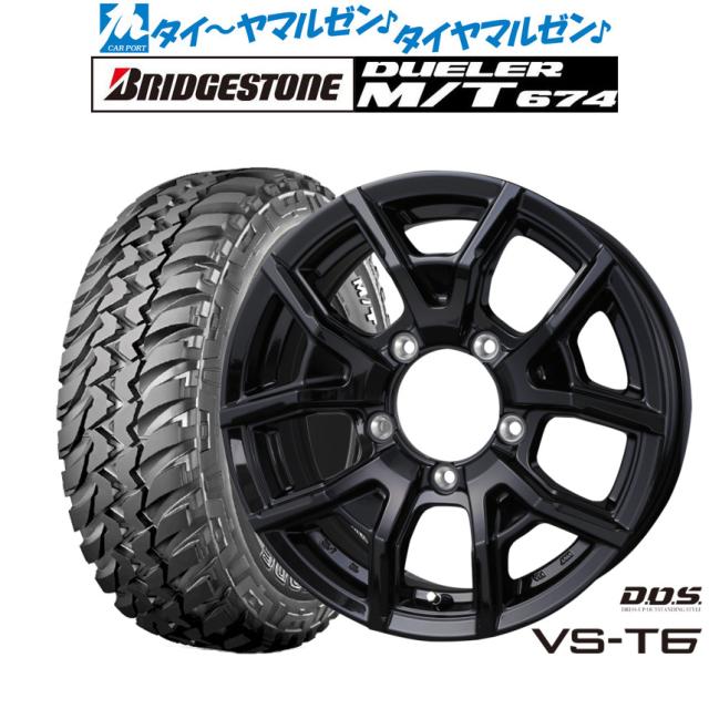 BADX D,O,S(DOS) VS-T6 16インチ 5.5J ブリヂストン DUELER デューラー M/T 674 225/75R16 オフロードタイヤ ホイール4本セット