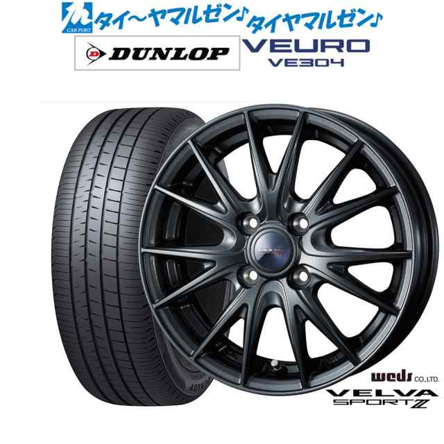 ウェッズ ヴェルヴァ SPORT2 (スポルト2) 16インチ 6.0J ダンロップ VEURO ビューロ VE304 215/65R16 サマータイヤ ホイール4本セット