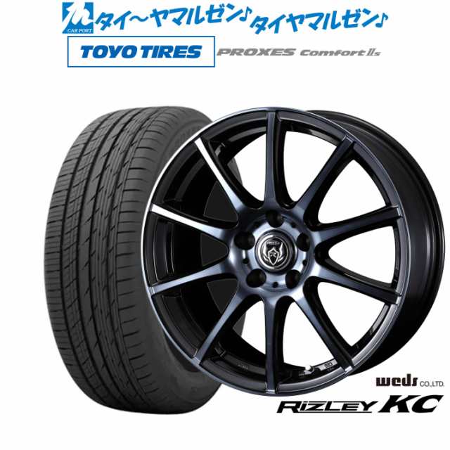 ウェッズ ライツレー KC 16インチ 6.5J トーヨータイヤ プロクセス PROXES Comfort 2s (コンフォート 2s) 205/55R16 サマータイヤ ホイーの通販は