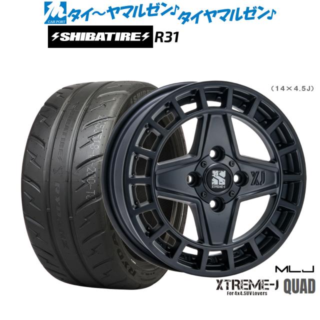 MLJ エクストリーム クアッド 14インチ 4.5J SHIBATIRE シバタイヤ 280R (R31) 165/55R14 サマータイヤ ホイール4本セット