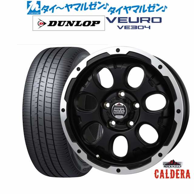 BADX ロックケリー ROCK KELLY カルデラ(5穴) 16インチ 6.5J ダンロップ VEURO ビューロ VE304 215/60R16 サマータイヤ ホイール4本セッ