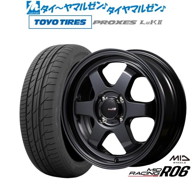 MID レーシング R06 15インチ 5.0J トーヨータイヤ プロクセス PROXES LuKII (LuK2) 165/55R15 サマータイヤ ホイール4本セット