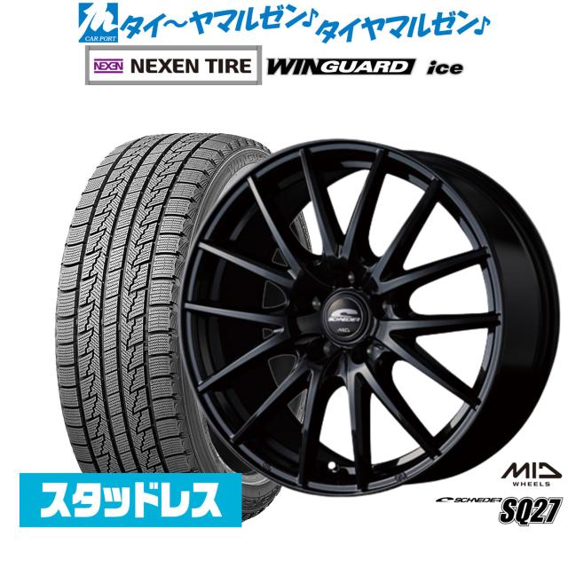 【2024年製】MID シュナイダー SQ27 16インチ 6.5J NEXEN ネクセン WINGUARD ウインガード ice 205/65R16 スタッドレスタイヤ ホイール4本セット