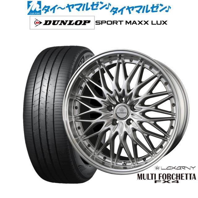 BADX ロクサーニ マルチフォルケッタ FX4 18インチ 7.5J ダンロップ SPORT MAXX LUX 215/45R18 サマータイヤ ホイール4本セット