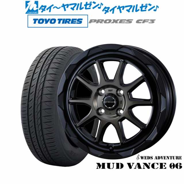 ウェッズ アドベンチャー マッドヴァンス 06 16インチ 6.0J トーヨータイヤ プロクセス PROXES CF3 195/65R16 サマータイヤ ホイール4本