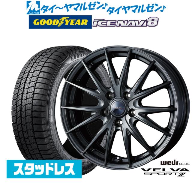 【2025年製】ウェッズ ヴェルヴァ SPORT2 (スポルト2) 16インチ 6.5J グッドイヤー ICE NAVI アイスナビ 8 日本製 205/60R16 スタッドレスタイヤ ホイール4本セット