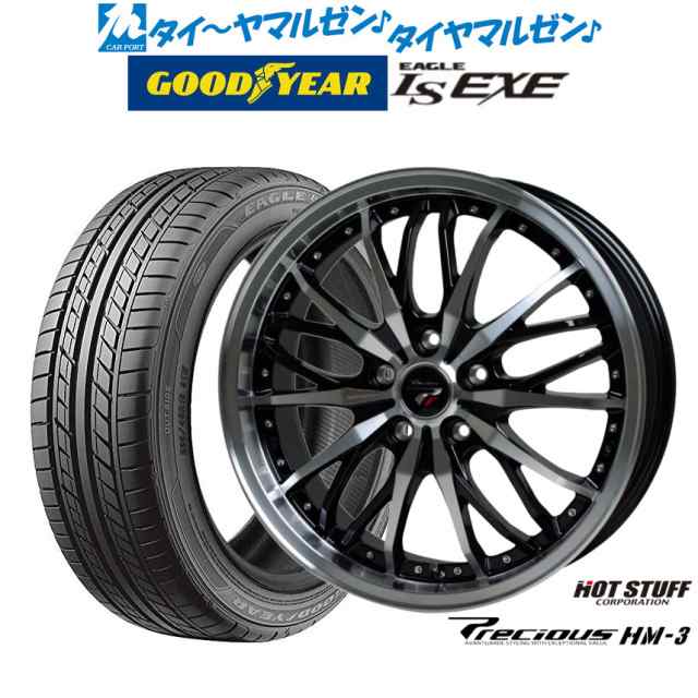 サマータイヤ ホイール4本セット モンツァ JP STYLE BANY