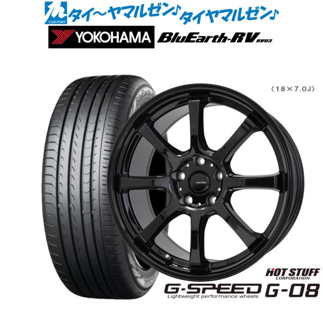 レオニスVX 18インチ ホイールセット 215/45R18 WEDS（ウェッズ） 215/45R18 LEONIS VX BMCMC 18インチ 5穴 114.3/100
