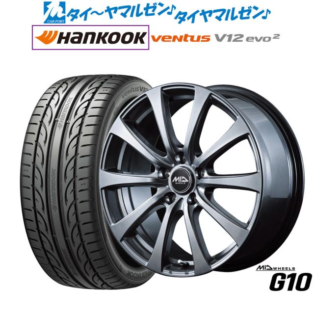 MID ホイールズ G10 17インチ 7.0J ハンコック VENTUS V12evo2 (K120) 215/45R17 サマータイヤ ホイール4本セット